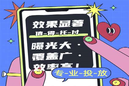 探索百度信息流广告的未来发展趋势